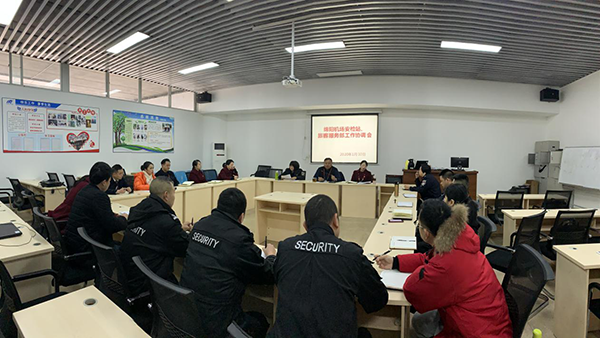 1578971539675469.png 四部門開會(huì)協(xié)調(diào)春運(yùn)事宜.png