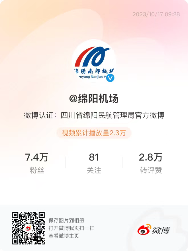 微信圖片_20231017151159.png